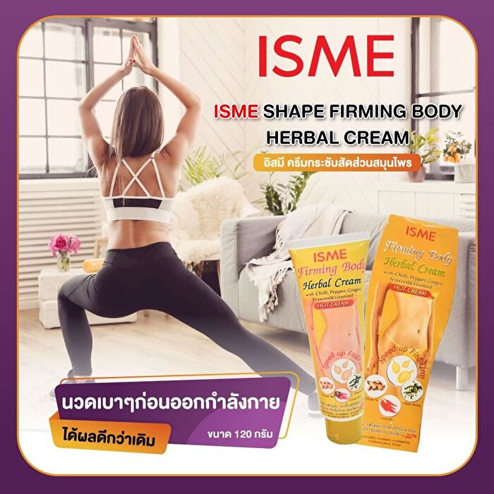 Isme Firming Body Herbal Cream - 120g