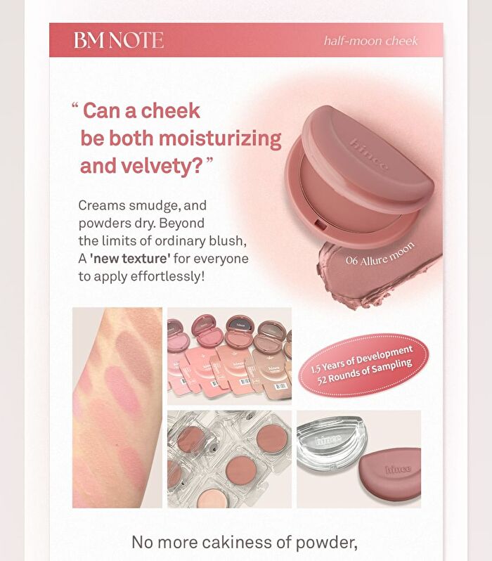 Half-Moon Cheek - 7 Colors - #07 Trench