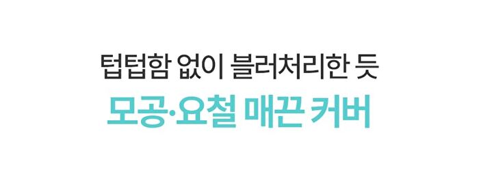 Fully No-Sebum Jelly Powder - 7g