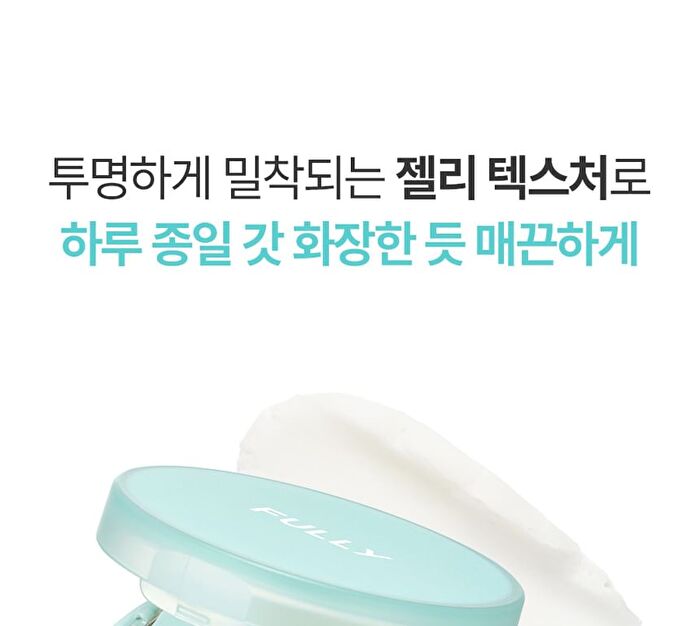 Fully No-Sebum Jelly Powder - 7g