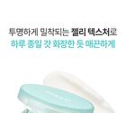 Fully No-Sebum Jelly Powder - 7g