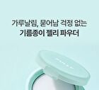 Fully No-Sebum Jelly Powder - 7g