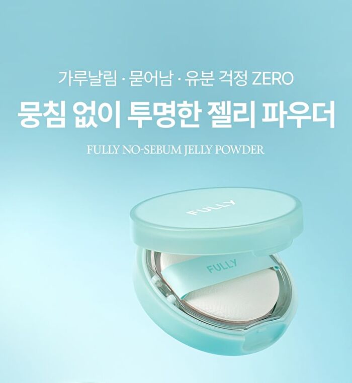 Fully No-Sebum Jelly Powder - 7g