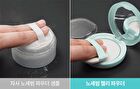 Fully No-Sebum Jelly Powder - 7g