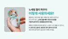 Fully No-Sebum Jelly Powder - 7g