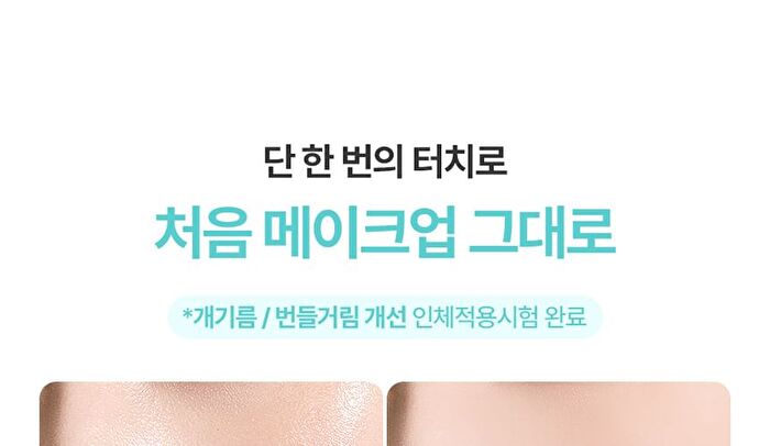 Fully No-Sebum Jelly Powder - 7g