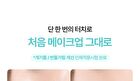 Fully No-Sebum Jelly Powder - 7g