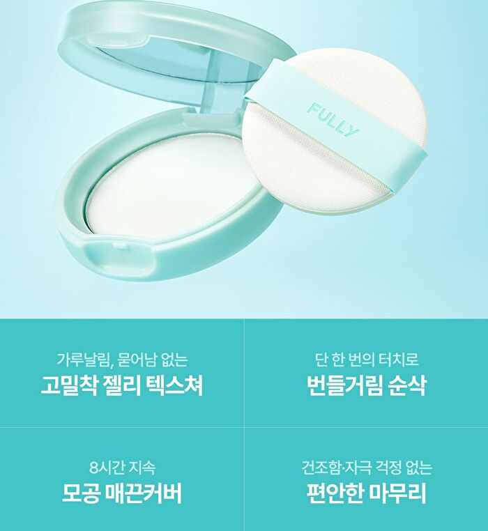 Fully No-Sebum Jelly Powder - 7g