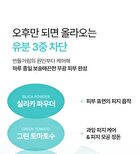 Fully No-Sebum Jelly Powder - 7g