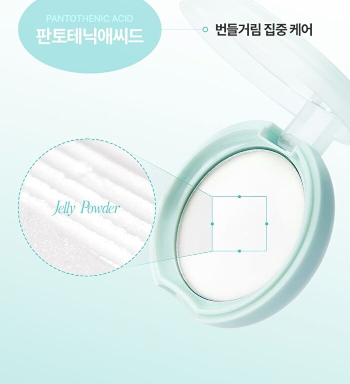 Fully No-Sebum Jelly Powder - 7g
