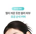 Fully No-Sebum Jelly Powder - 7g