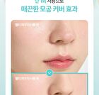 Fully No-Sebum Jelly Powder - 7g