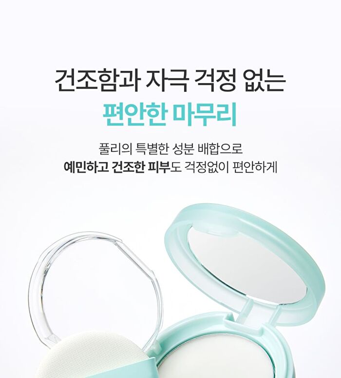 Fully No-Sebum Jelly Powder - 7g