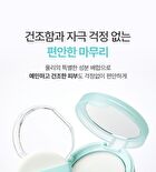 Fully No-Sebum Jelly Powder - 7g