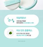 Fully No-Sebum Jelly Powder - 7g