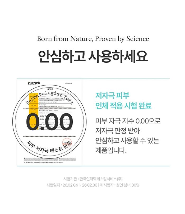 Fully No-Sebum Jelly Powder - 7g