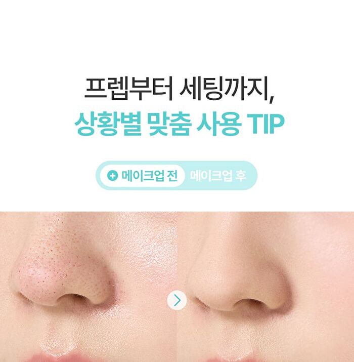 Fully No-Sebum Jelly Powder - 7g