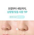 Fully No-Sebum Jelly Powder - 7g