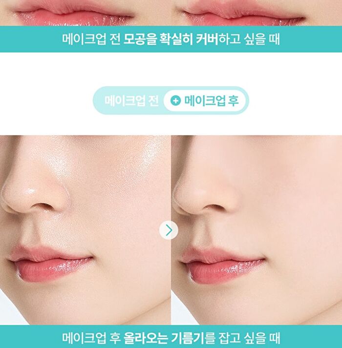 Fully No-Sebum Jelly Powder - 7g