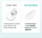 Fully No-Sebum Jelly Powder - 7g