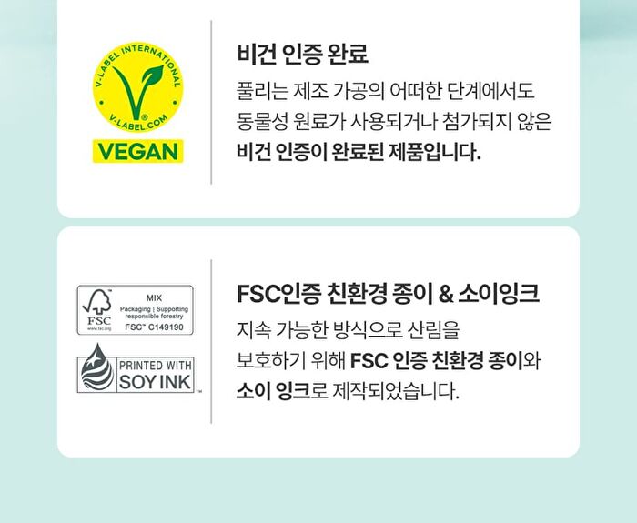 Fully No-Sebum Jelly Powder - 7g