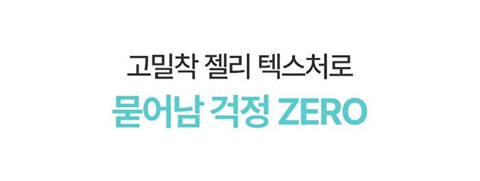 Fully No-Sebum Jelly Powder - 7g