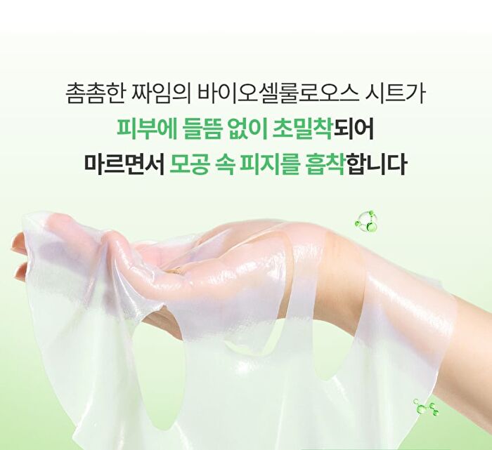 Fully Pore Peptide Sebum Out Tightening Mask Set - 17ml x 4 sheets