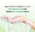 Fully Pore Peptide Sebum Out Tightening Mask Set - 17ml x 4 sheets