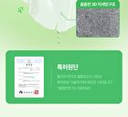 Fully Pore Peptide Sebum Out Tightening Mask Set - 17ml x 4 sheets