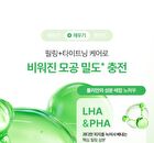 Fully Pore Peptide Sebum Out Tightening Mask Set - 17ml x 4 sheets