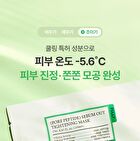 Fully Pore Peptide Sebum Out Tightening Mask Set - 17ml x 4 sheets