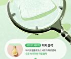 Fully Pore Peptide Sebum Out Tightening Mask Set - 17ml x 4 sheets