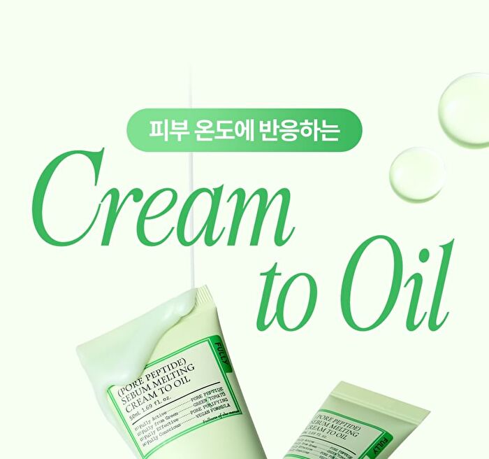Fully Pore Peptide Sebum Melting Cream To Oil - 50ml