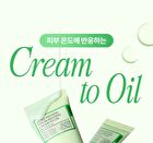 Fully Pore Peptide Sebum Melting Cream To Oil - 50ml