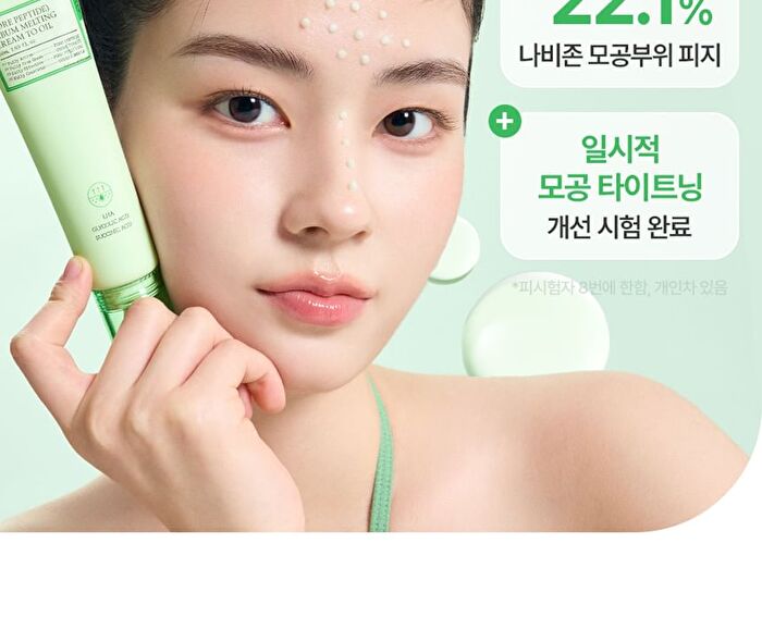 Fully Pore Peptide Sebum Melting Cream To Oil - 50ml