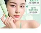 Fully Pore Peptide Sebum Melting Cream To Oil - 50ml