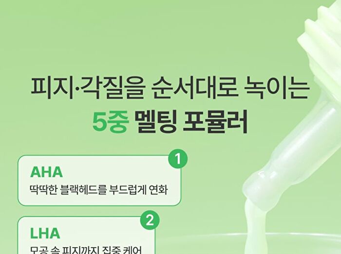 Fully Pore Peptide Sebum Melting Cream To Oil - 50ml