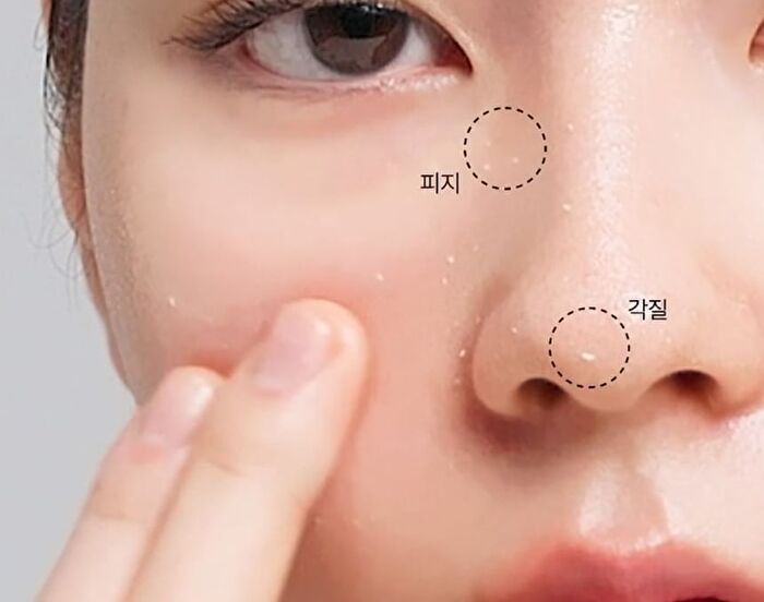 Fully Pore Peptide Sebum Melting Cream To Oil - 50ml