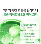 Fully Pore Peptide Sebum Melting Cream To Oil - 50ml