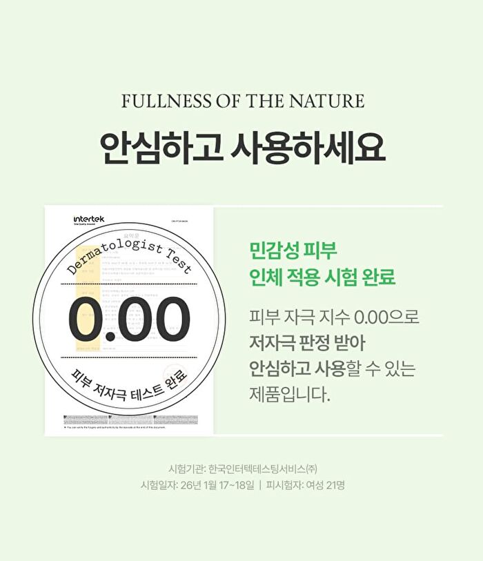 Fully Pore Peptide Sebum Melting Cream To Oil - 50ml