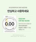 Fully Pore Peptide Sebum Melting Cream To Oil - 50ml