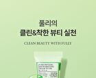 Fully Pore Peptide Sebum Melting Cream To Oil - 50ml