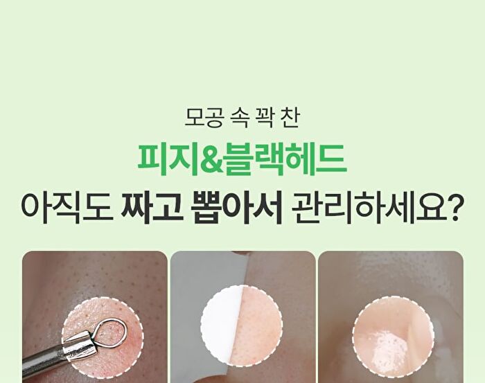 Fully Pore Peptide Sebum Melting Cream To Oil - 50ml