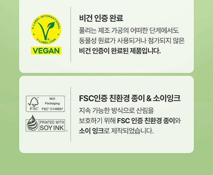 Fully Pore Peptide Sebum Melting Cream To Oil - 50ml