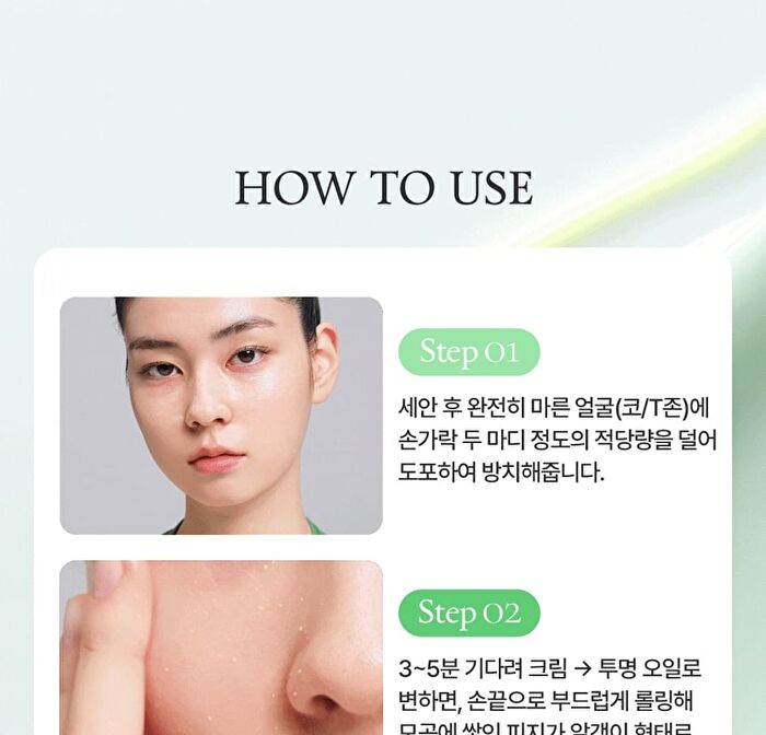 Fully Pore Peptide Sebum Melting Cream To Oil - 50ml