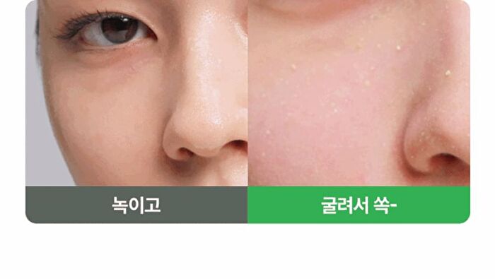 Fully Pore Peptide Sebum Melting Cream To Oil - 50ml