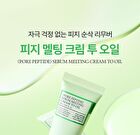 Fully Pore Peptide Sebum Melting Cream To Oil - 50ml