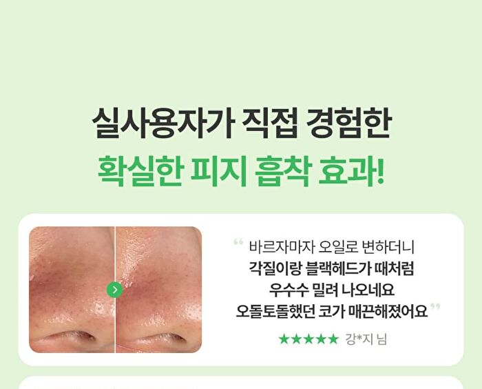 Fully Pore Peptide Sebum Melting Cream To Oil - 50ml