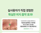 Fully Pore Peptide Sebum Melting Cream To Oil - 50ml