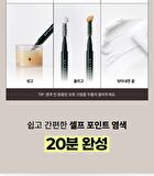 Entropy Brow Color Ash Brown Set - 2026 Version - 9 pcs